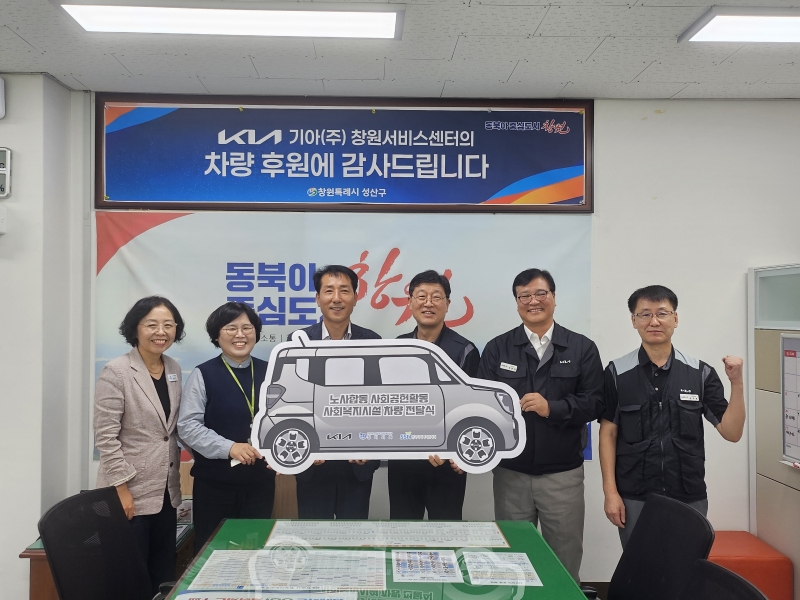 기아(주) 이미지