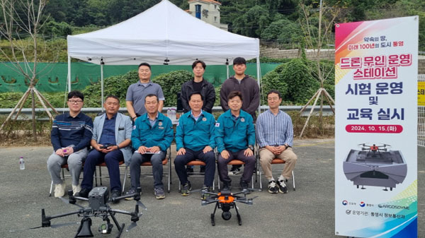 산불 무인 감시 시스템 이미지