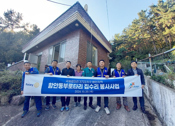 동부집 이미지