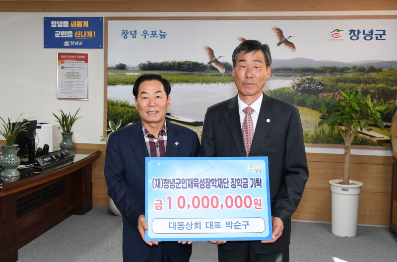 인재상회 이미지