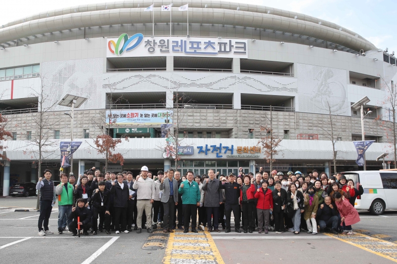 창원레포츠파크 이미지