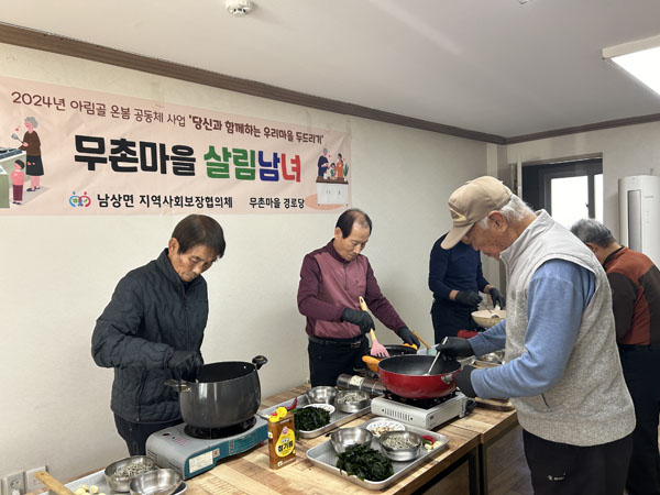 아림골 이미지