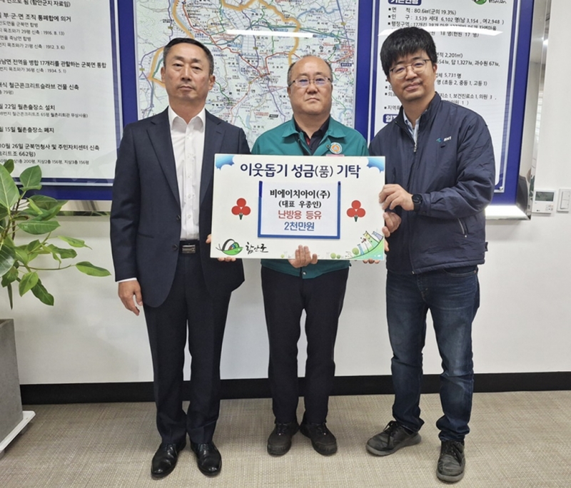 비에이치아이(주) 이미지