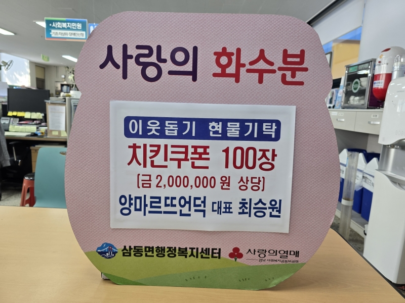 치킨100 이미지