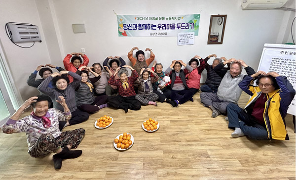 아림골 이미지