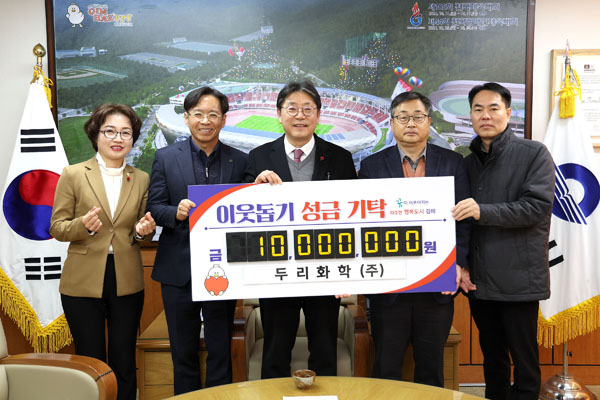 (주)두리 이미지
