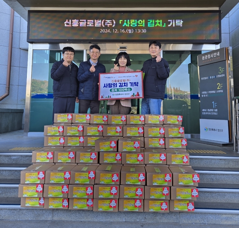 (주)신흥글로벌 이미지