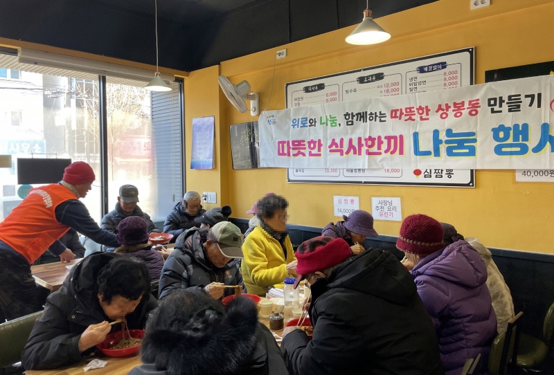 심짬뽕 이미지