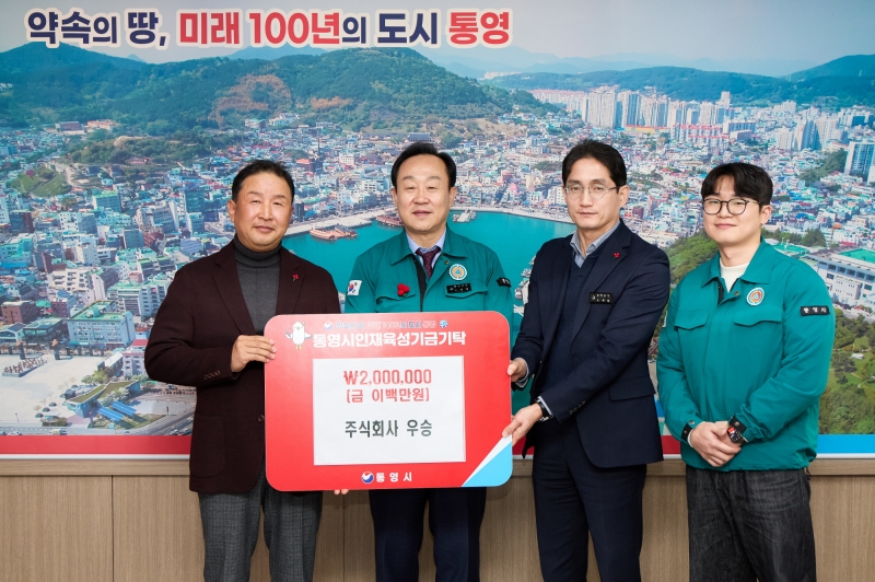 (주)육성 이미지