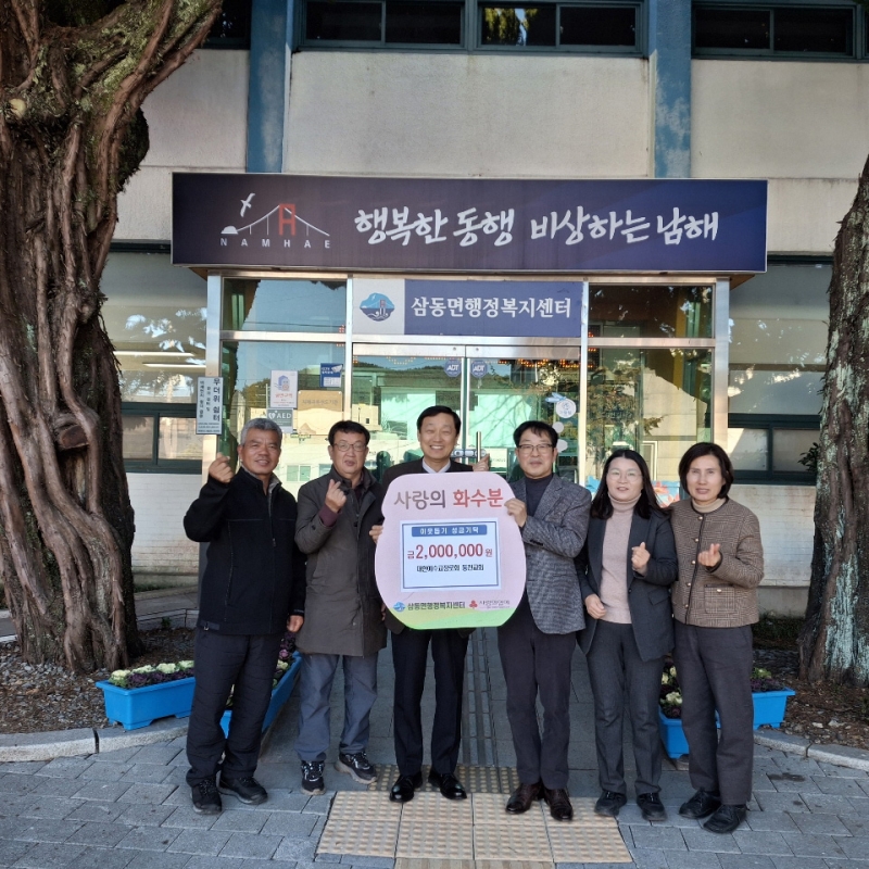 동천 이미지