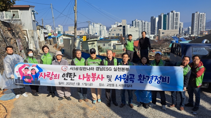 경남연탄 이미지