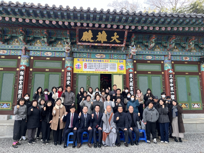 달마사 이미지