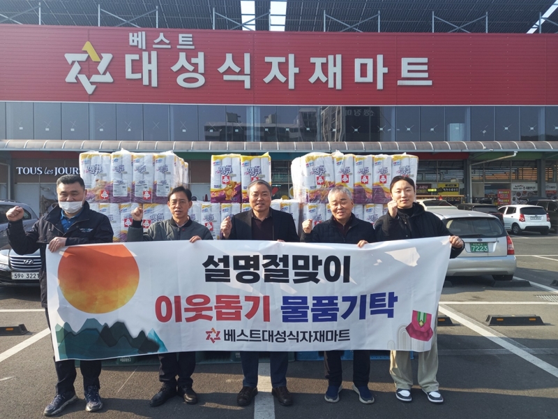 베스트마트 이미지