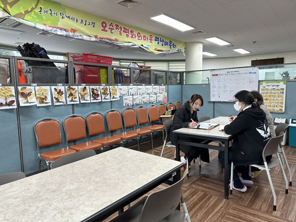 봄봄 이미지