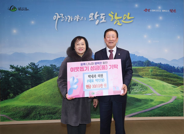 박내과의원 이미지