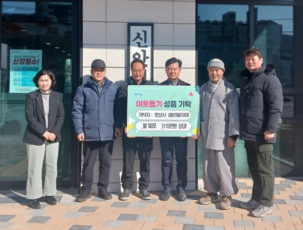 명성사 이미지