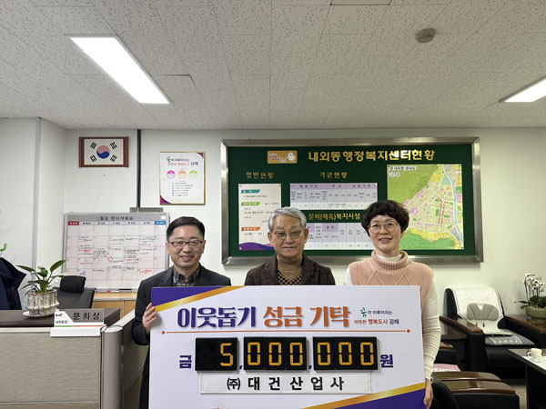 대건 이미지