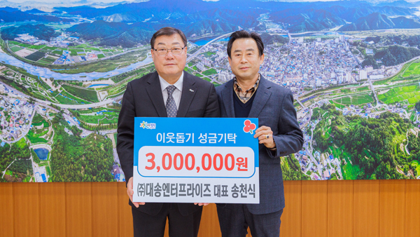 송천 이미지