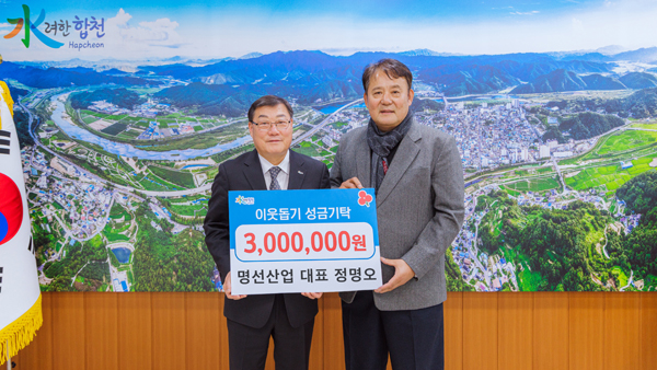 명성산업 이미지