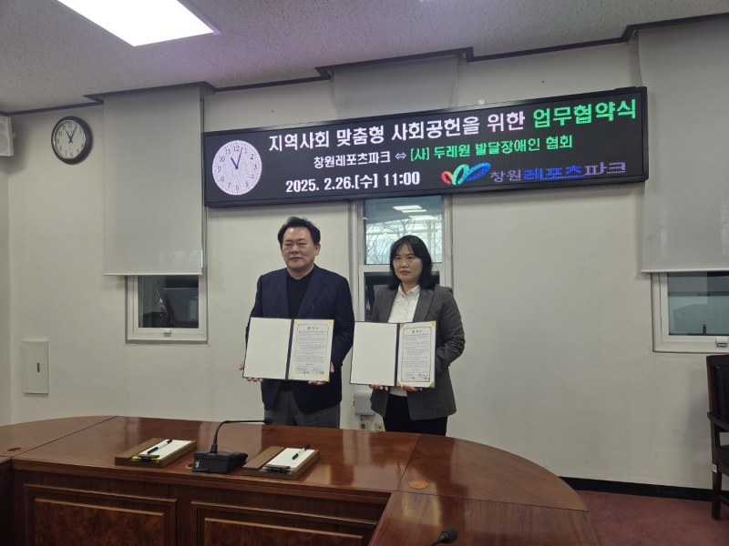 창원레포츠파크 이미지
