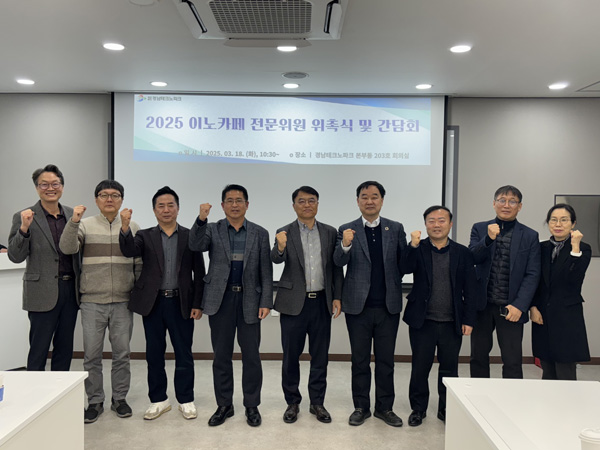 이노그룹 이미지