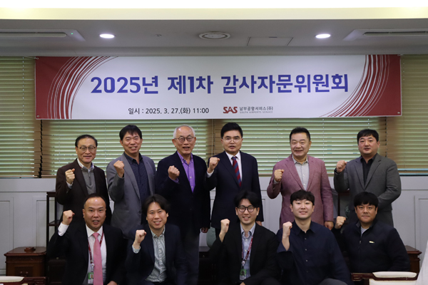 (주)남부써비스 이미지