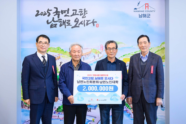 남면 이미지
