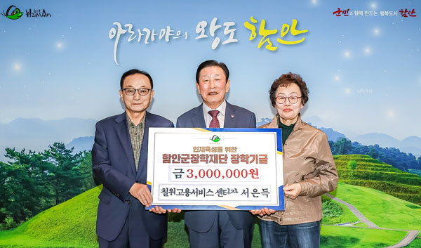 칠원 이미지