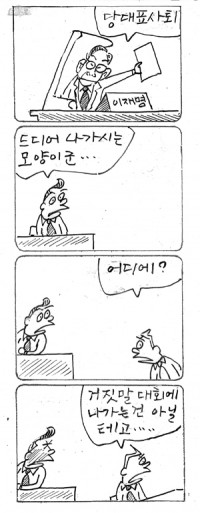 â <3489>