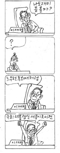 â <3491>