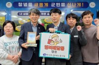 â籺뵿 "4 ູ ϴ"