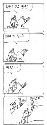 â <3493>