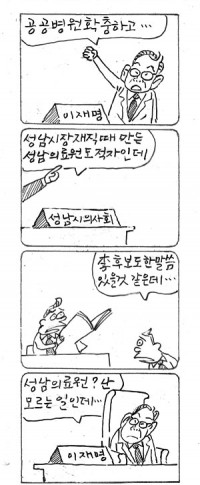 â <3494>