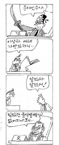 â <3495>