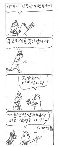 â <3496>