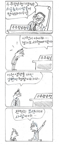 â <3498>
