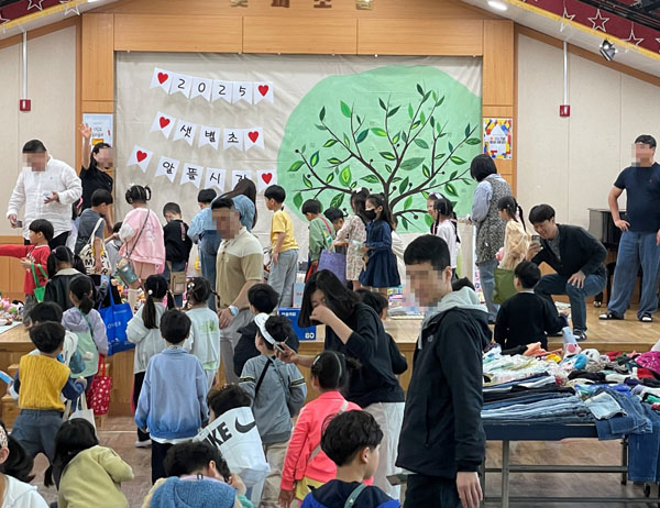 샛별초등학교 이미지