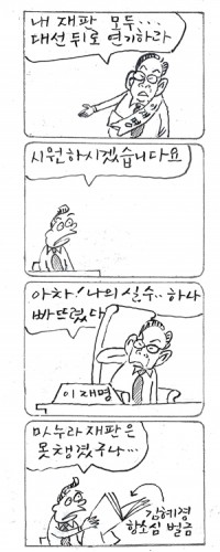 â <3501>
