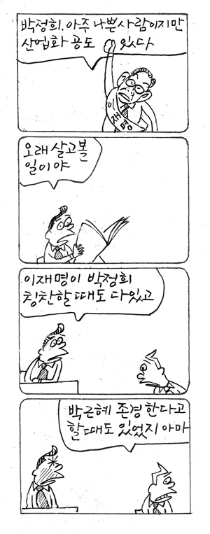 â <3502>