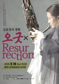 뿵,    <BR>ȹ `ȿ Ȳ,  X Resurrection`
