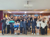 거창교육지원청 `제54회 전국소년체육대회 결단식` 가져