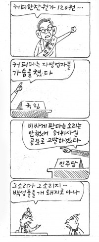 â <3505>