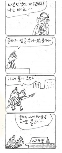 â <3506>