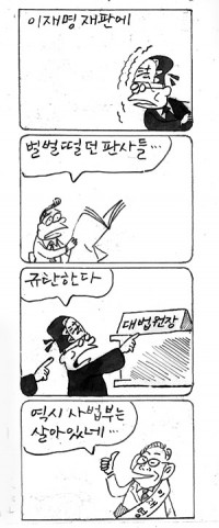 â <3508>