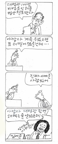 â <3509>
