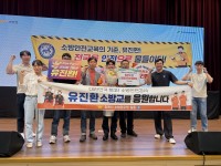 창원소방본부, 제11회 전국 소방안전강사 경진대회 최우수상 수상