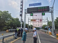 창원특례시 성산구, 관내 지하차도 3개소 침수 대비