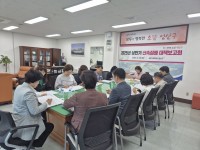 창원특례시 성산구, 상반기 신속집행 대책보고회