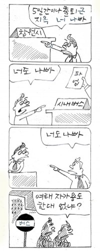 â <3513>