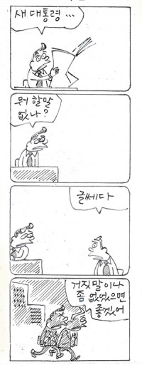 â <3514>